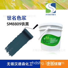 世名黑色漿在水性涂料中的應(yīng)用與優(yōu)勢