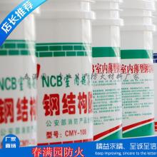 鄭州經濟技術開發區豫奧防火涂料廠 深耕水性防火涂料，構筑綠色安全屏障